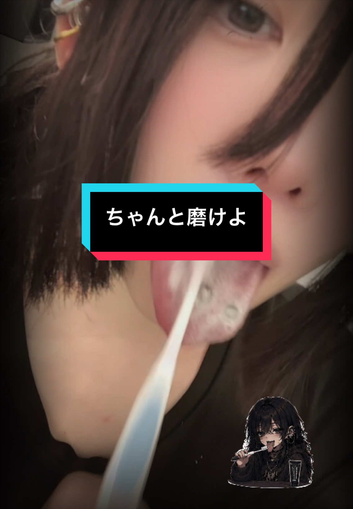 @Yutsu / Self-Mod・ユツ(셀프피어싱)記録アカ