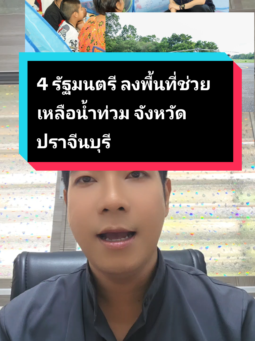 @yimpipat