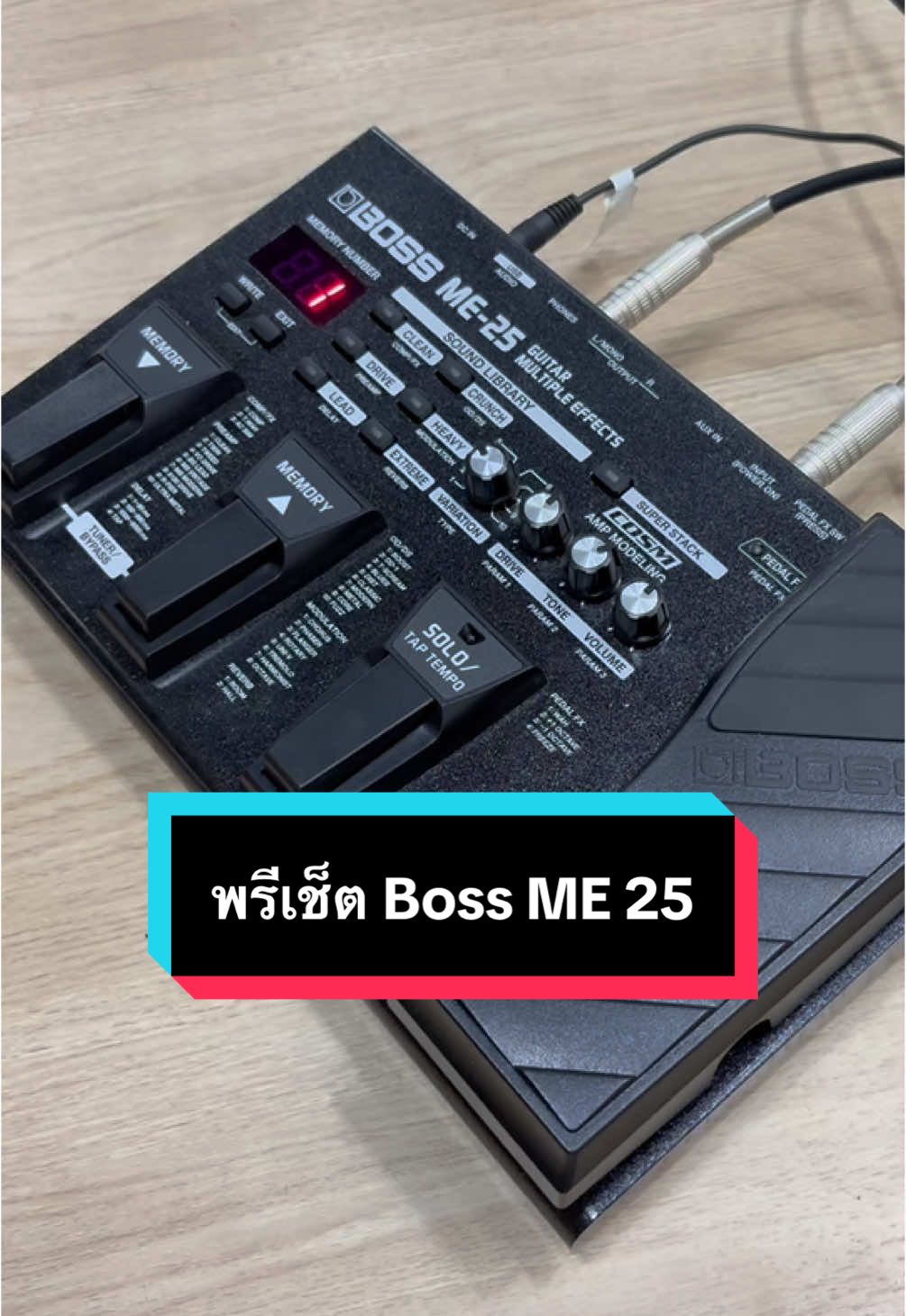 @ดรีมมิวสิคกุมภวาปี อุดรธานี