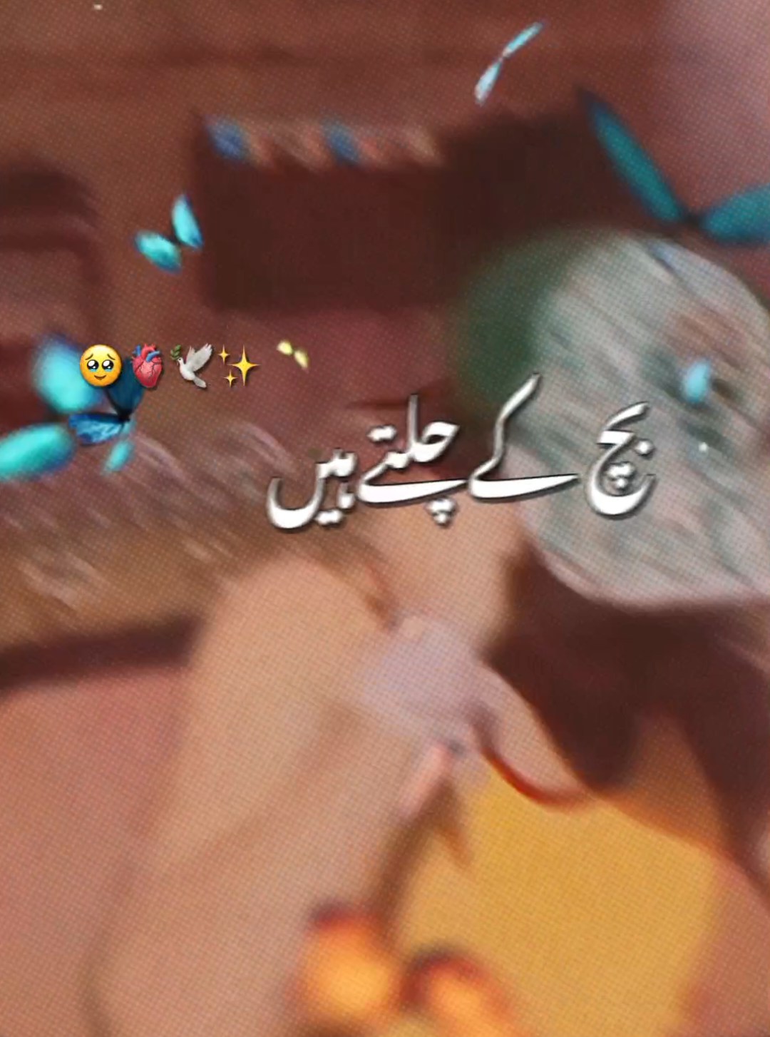 @༒︎🫀 ☠︎︎بادشاہ☠︎︎🫀༒︎