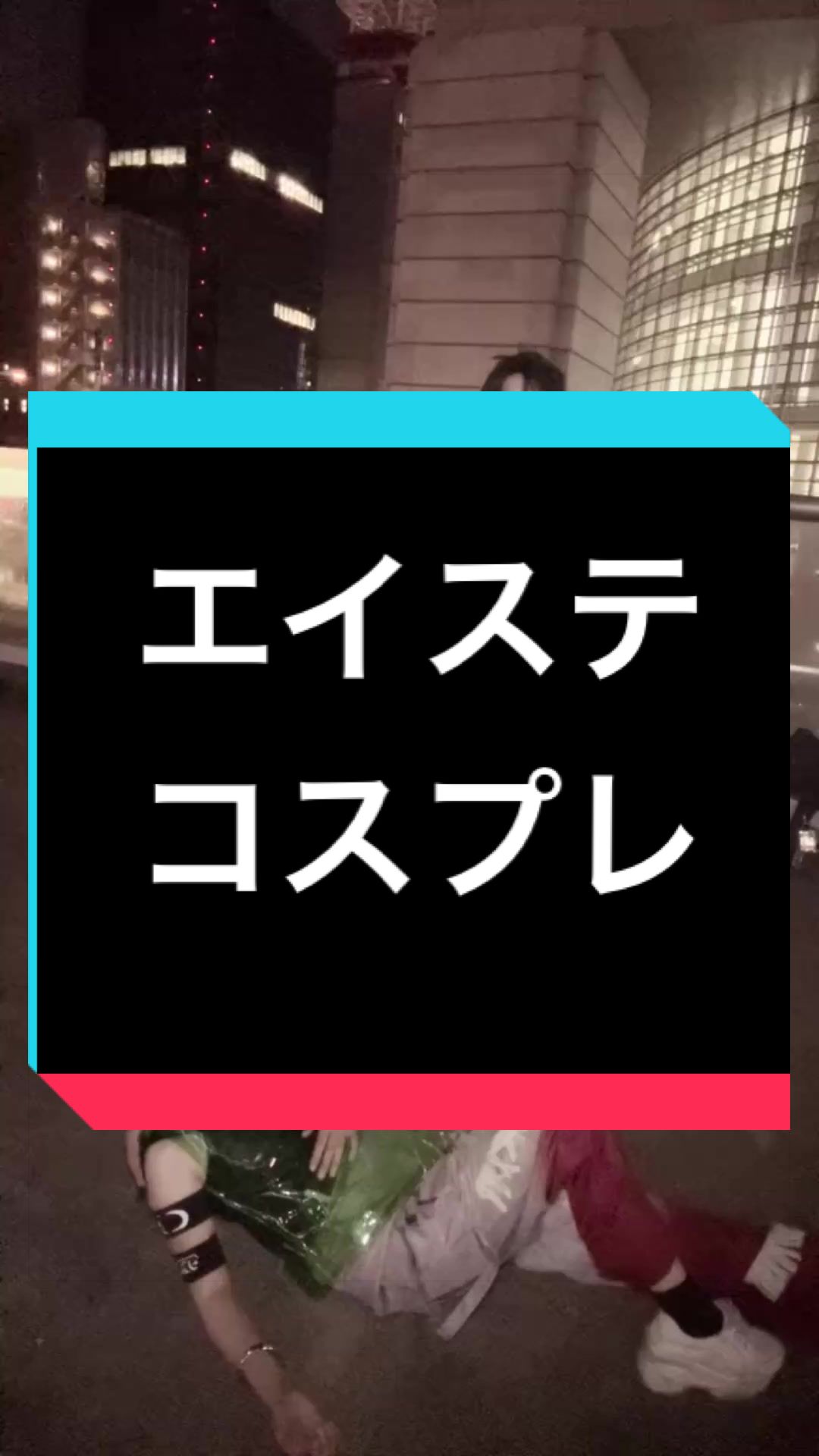 @ゆてぽ