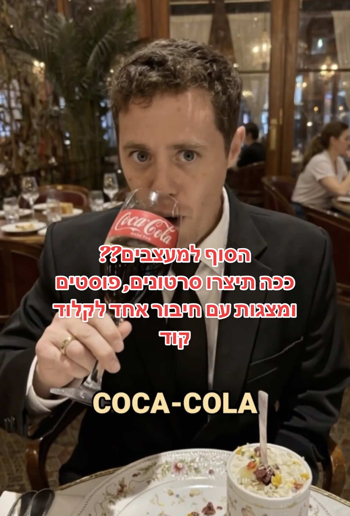 @נתנאל אסטריכר | AI לעסקים