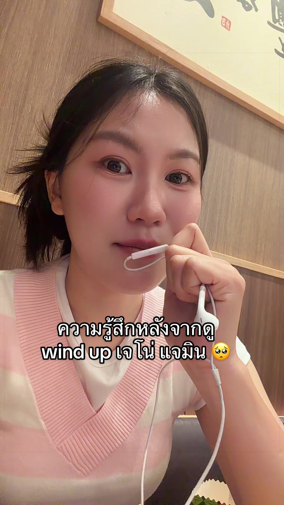 @melody
