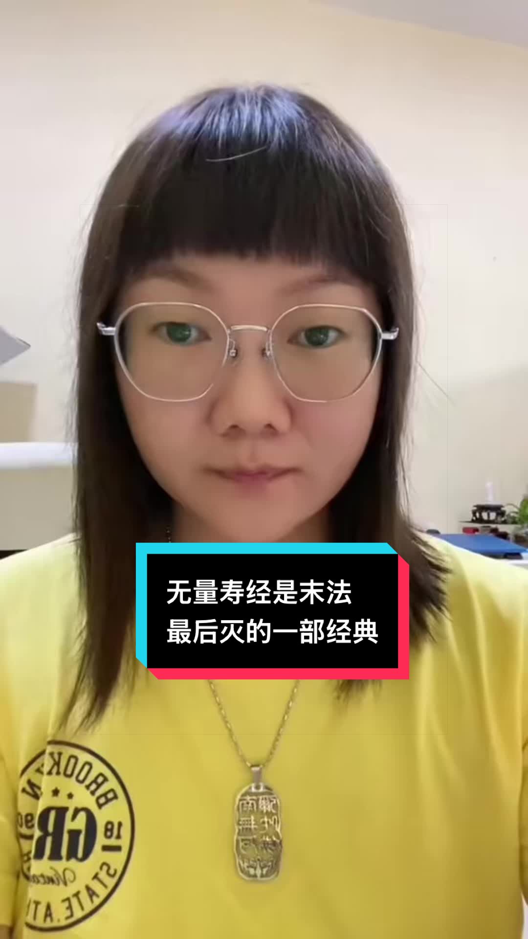 @净心