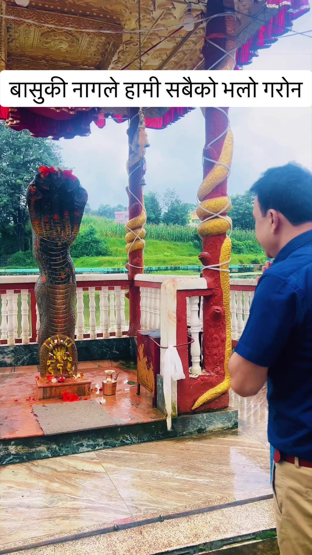 @Bishnu Gaire