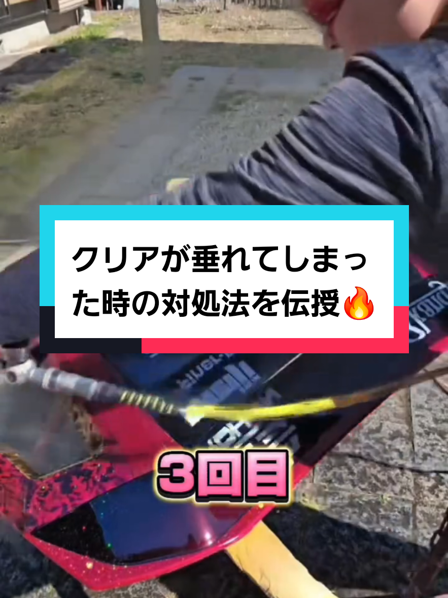 @T.W🎭塗装特化型86
