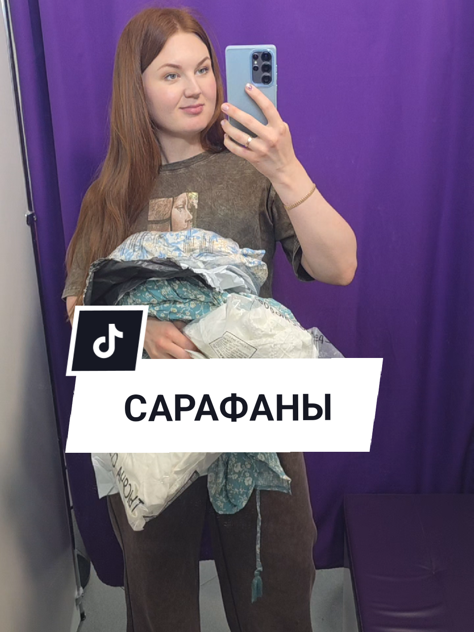 @Аня Бобруйск