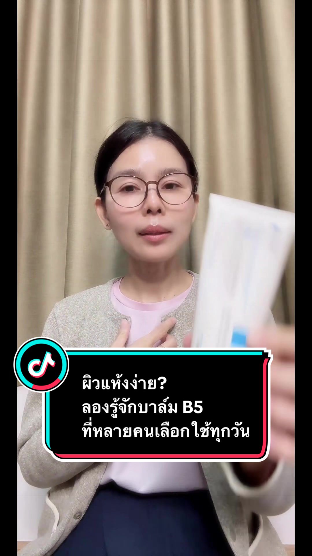 @ลานะน้ำในหูฯ