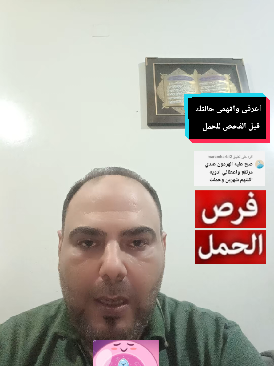 @د.محمد البراجه