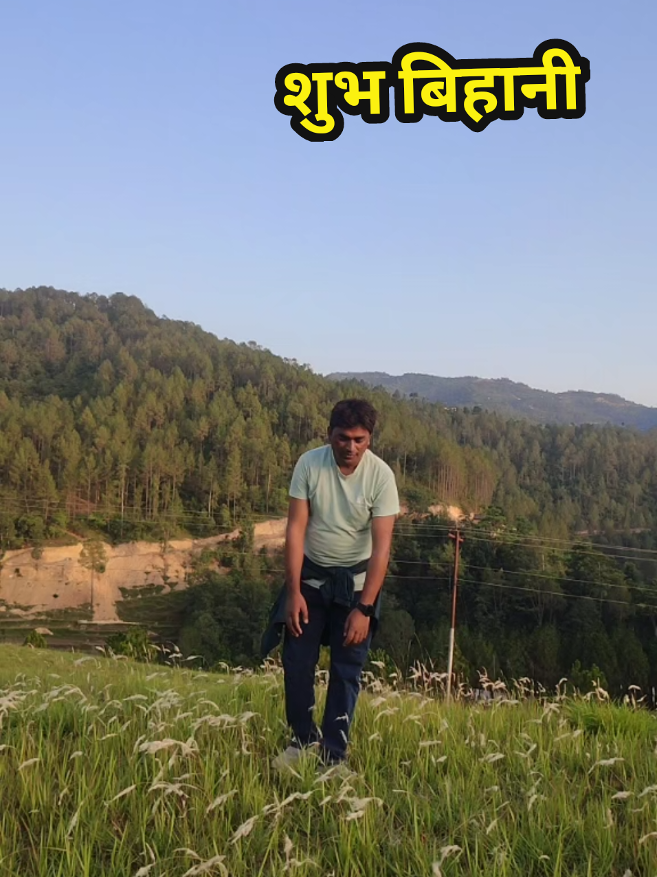@Deep sagar Bhandariचुगिलो मोहि