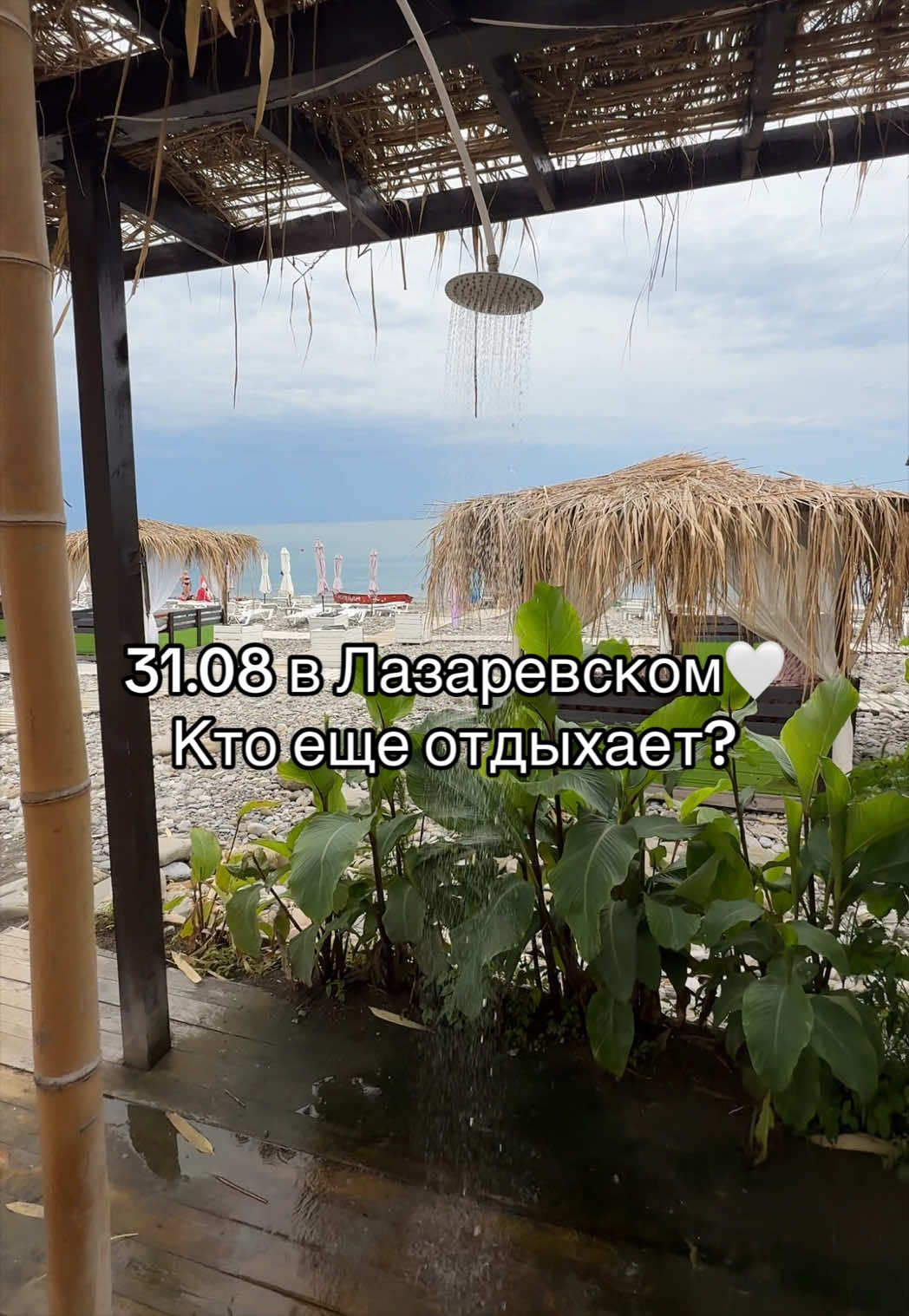 @Lucky Travel