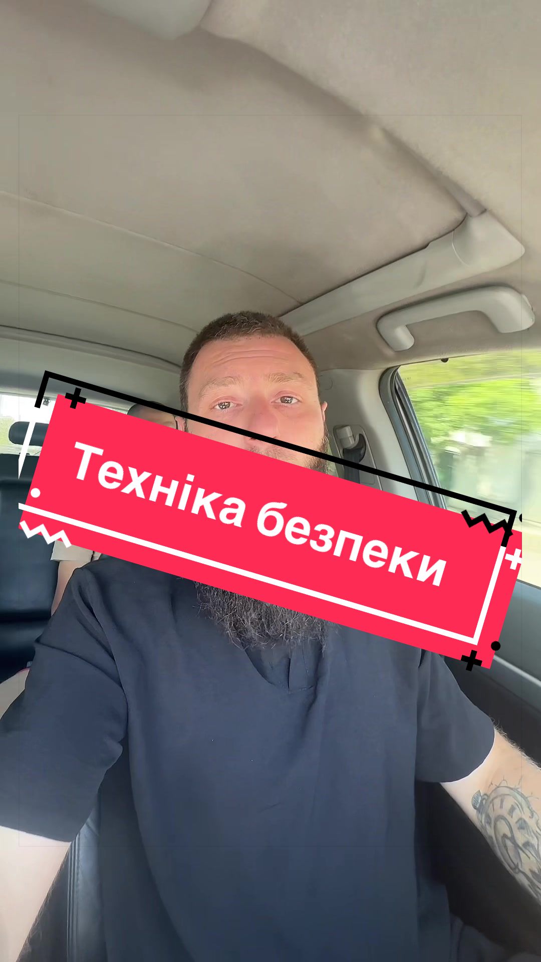@Угнал Лифт