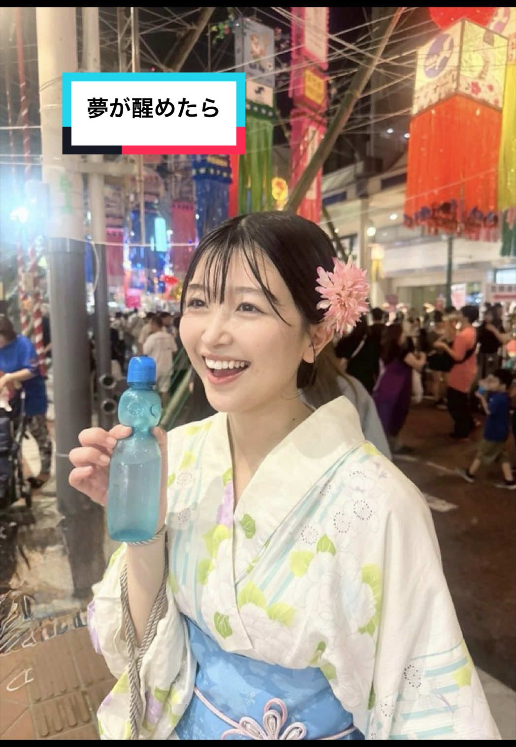 @マサマサ🌸🌈