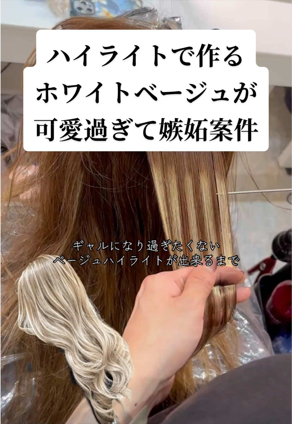 @ハイライトカラーの達人✂︎ペレ