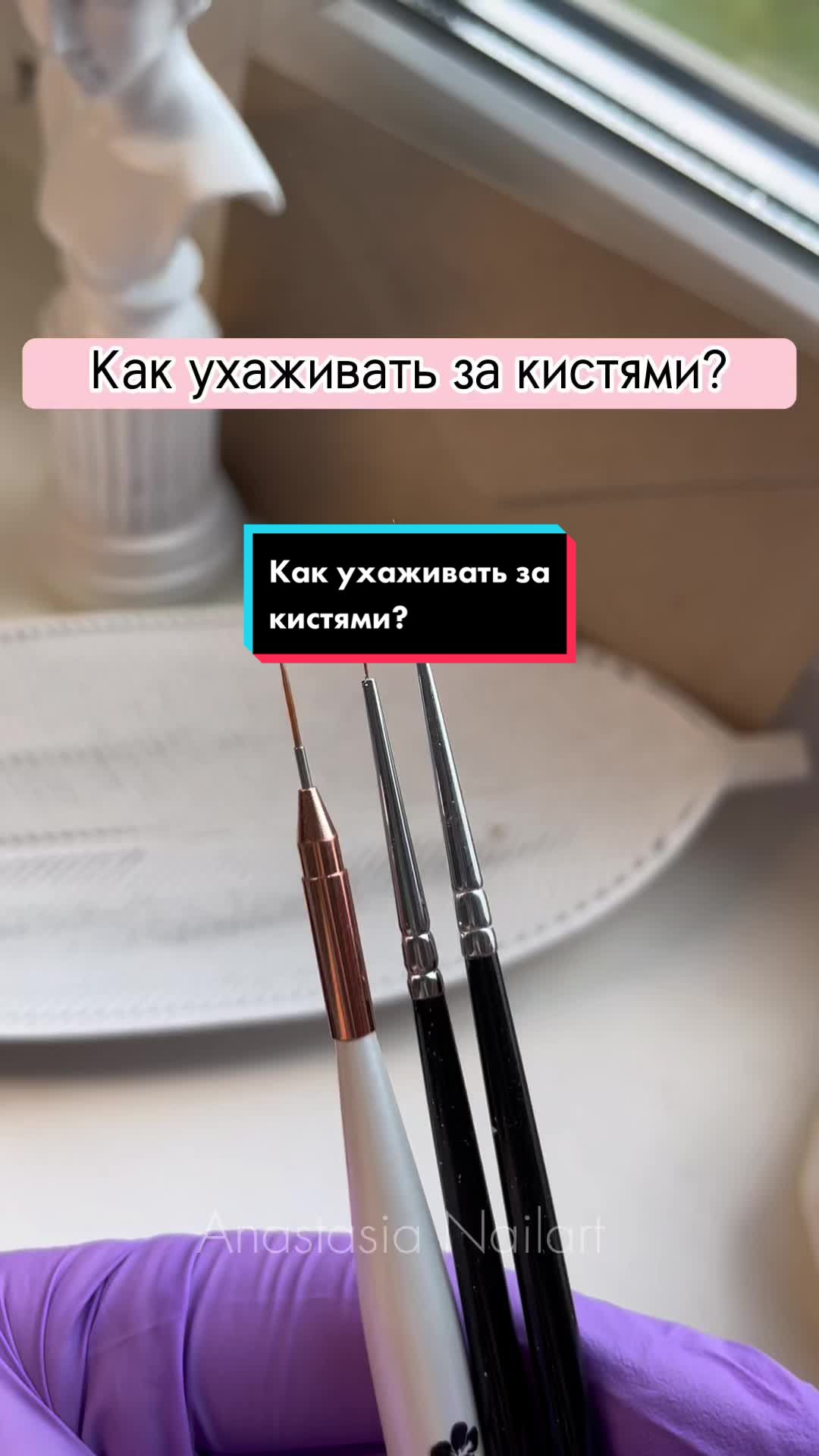 @Настя PRO-маникюр
