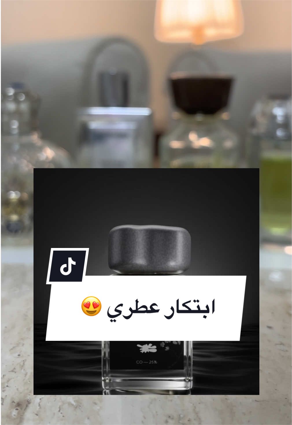 @عبدالله/رأي عطري