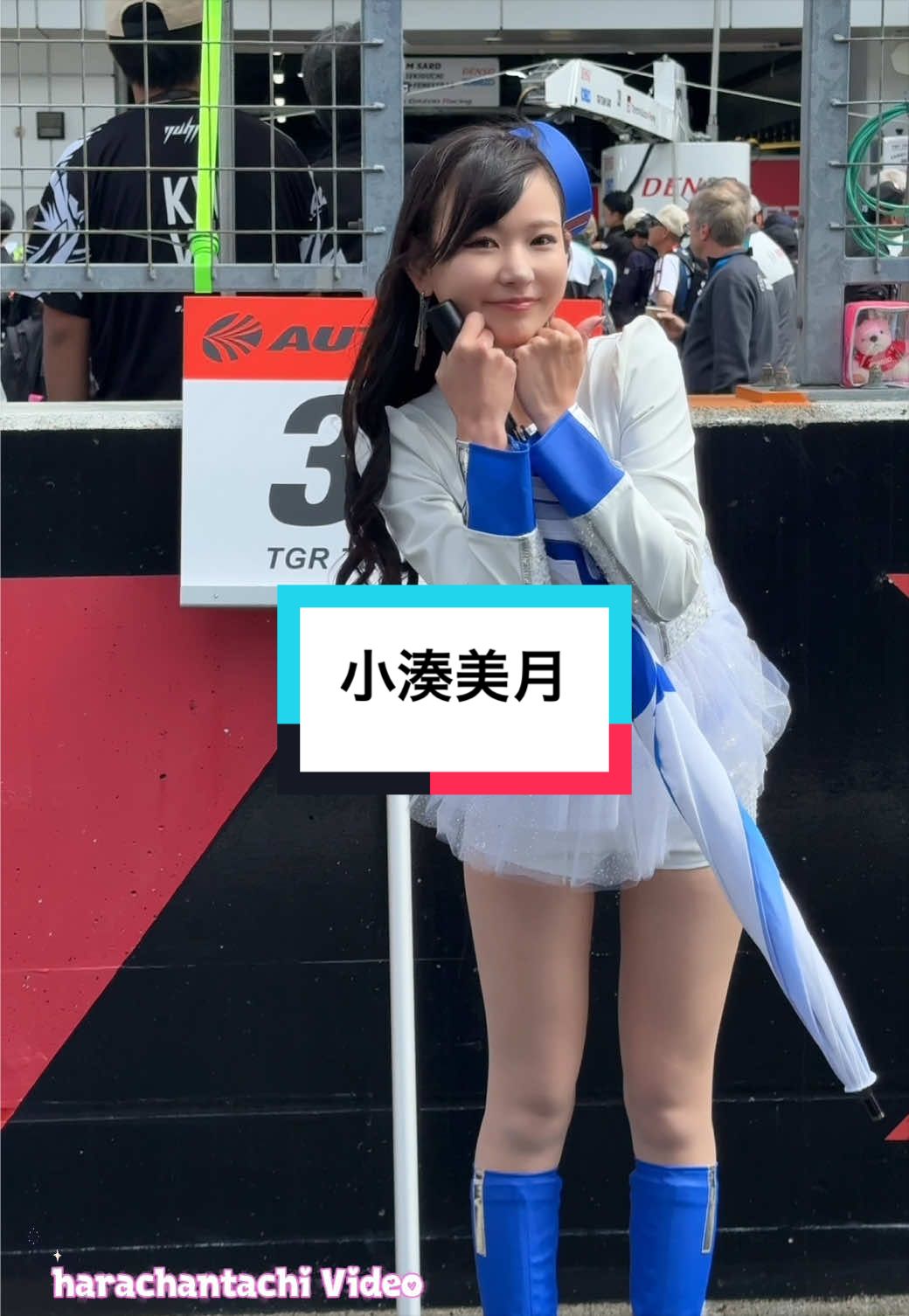 @原ちゃんたち
