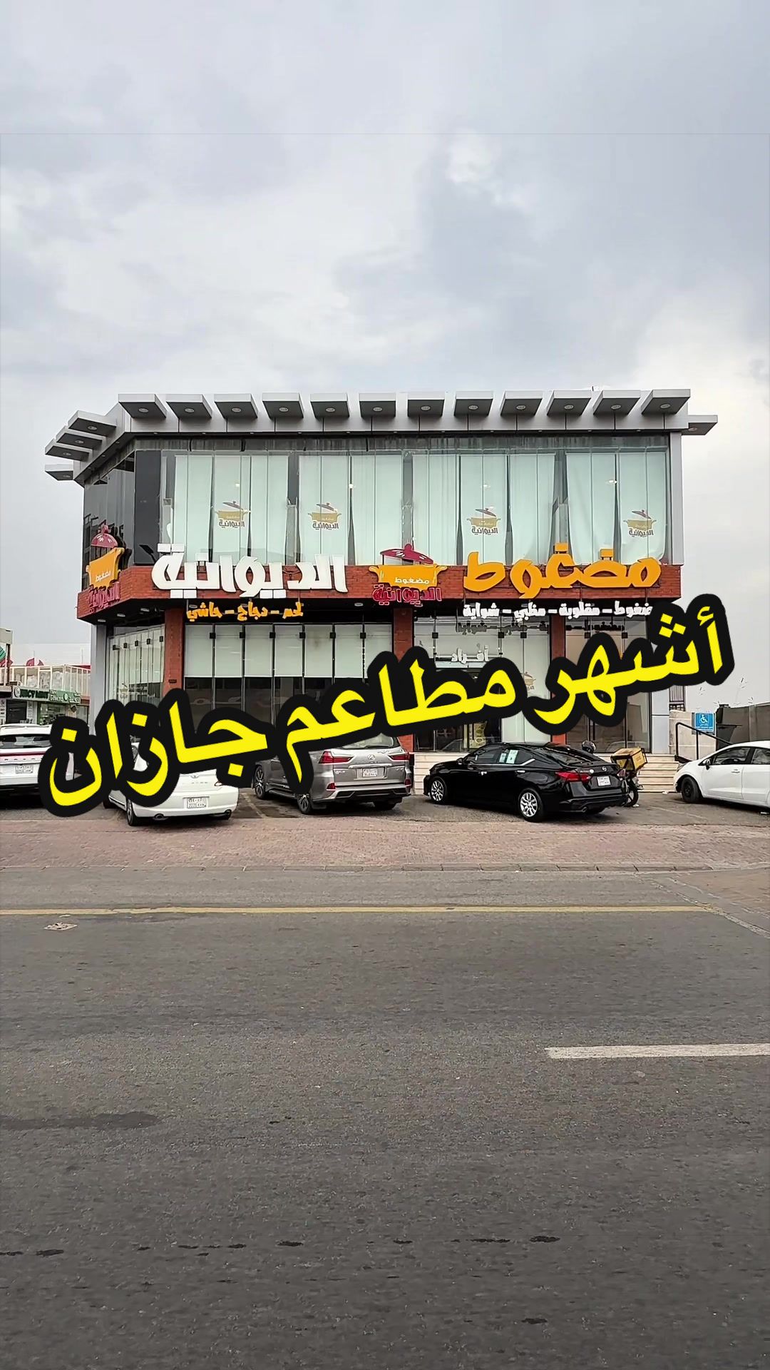 @رند حكمي | مـوثـوق🥇