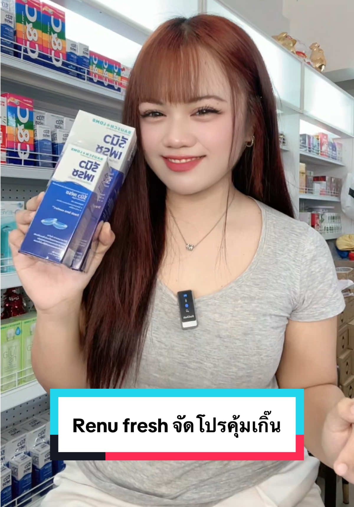 @พี่จอยขายส่ง