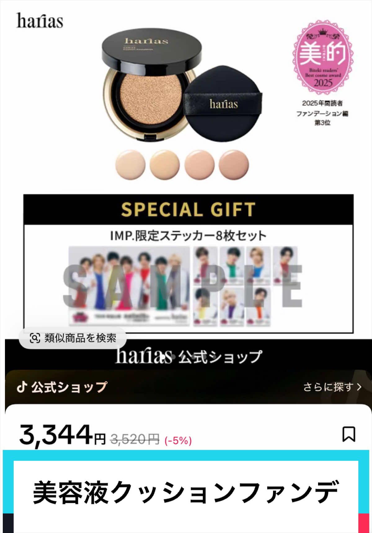 @しまひろこでポン