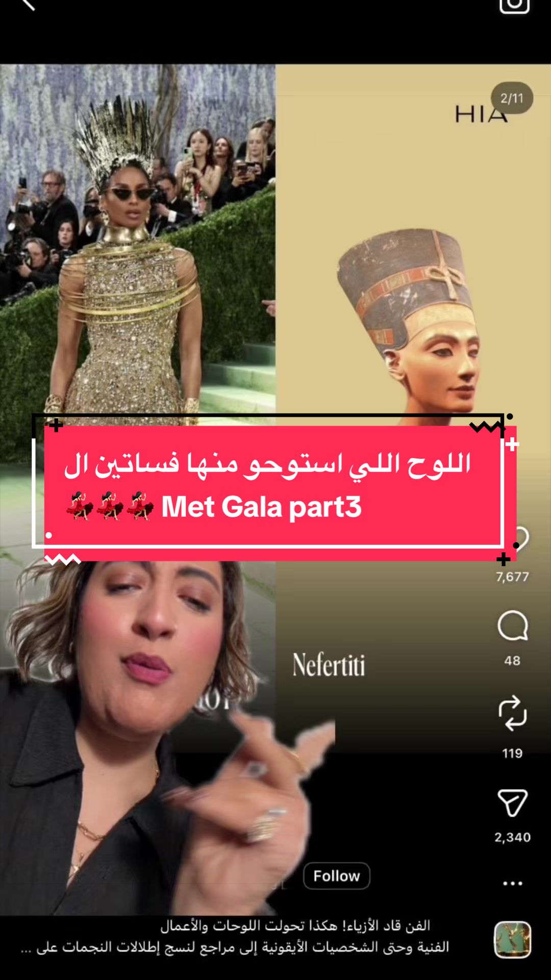 @Amina Hussein