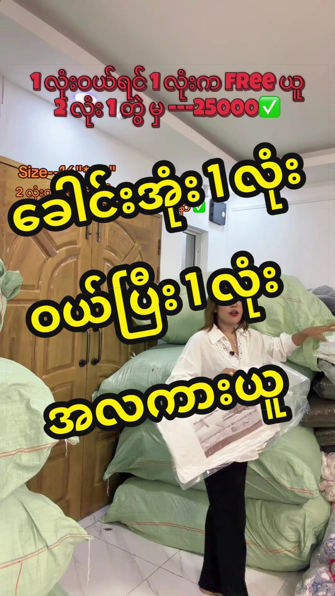 @BCလူသုံးကုန်ဖြန့်ချီရေး-ဆိုင်1