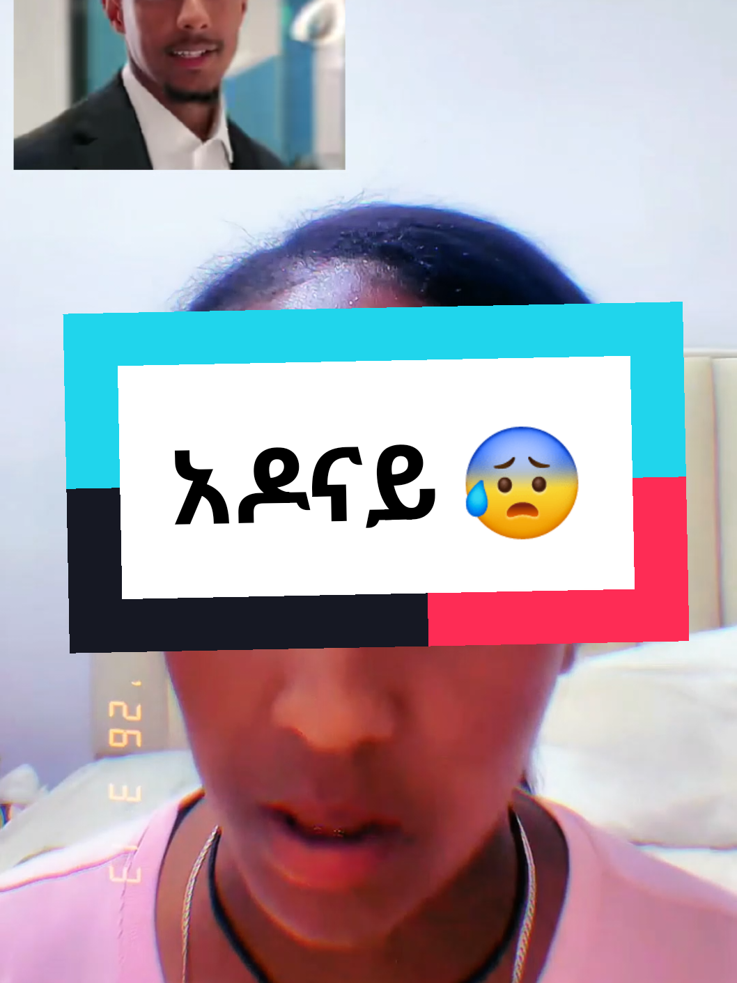 @ጉድ ሰራኝ ስልኬ👮