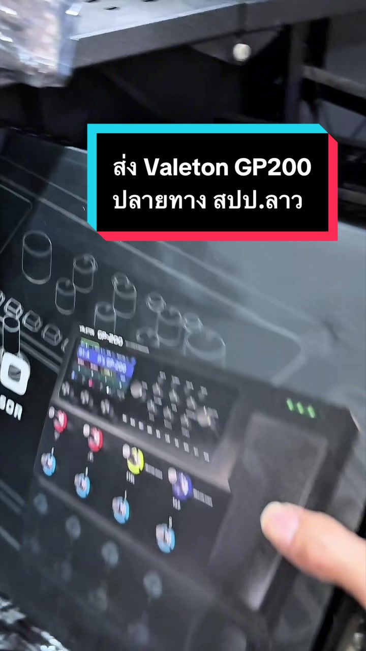@ดรีมมิวสิคกุมภวาปี อุดรธานี