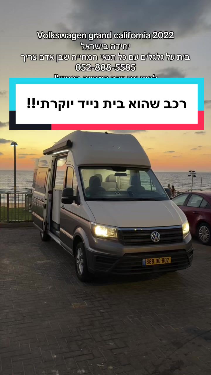 @All.in.one_motors-רכבי יוקרה