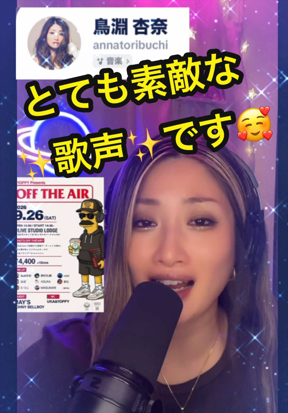 @𑁍︎&middot;͜&middot;えりぽんꫂ&nbsp;ၴႅၴ