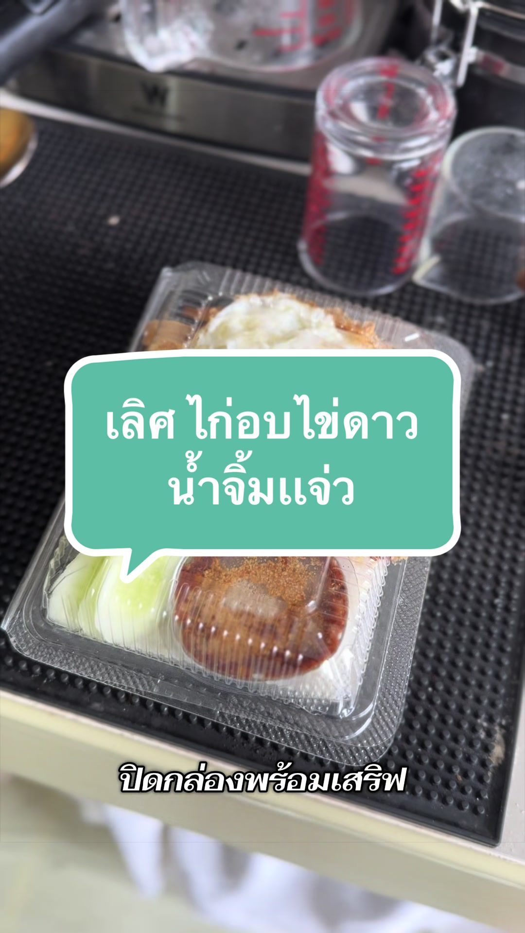 @หมู่เก่งไงจะใครล่ะ👮🏻♀️