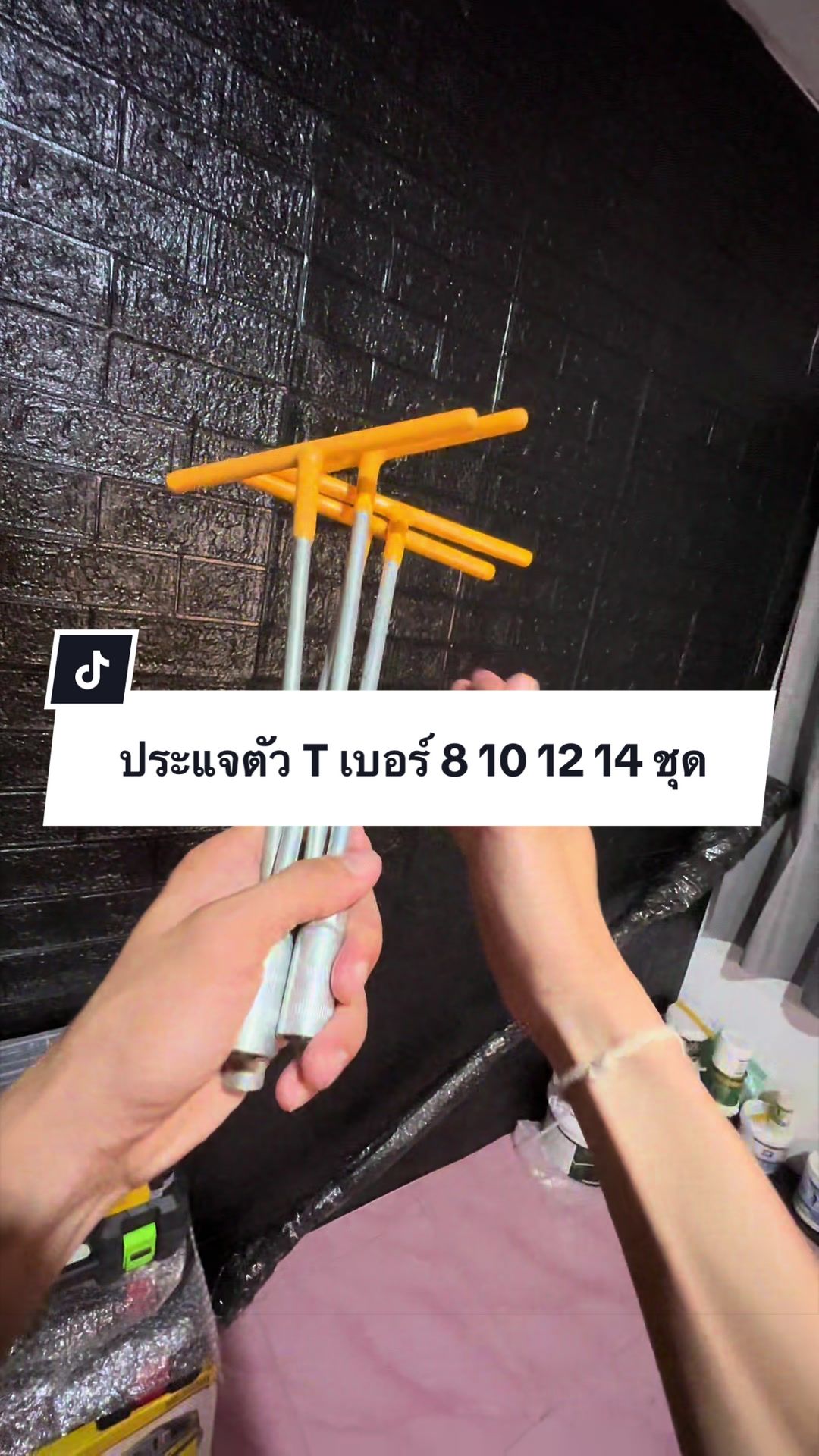 @อาเฮียหลี อาหลีเฮีย