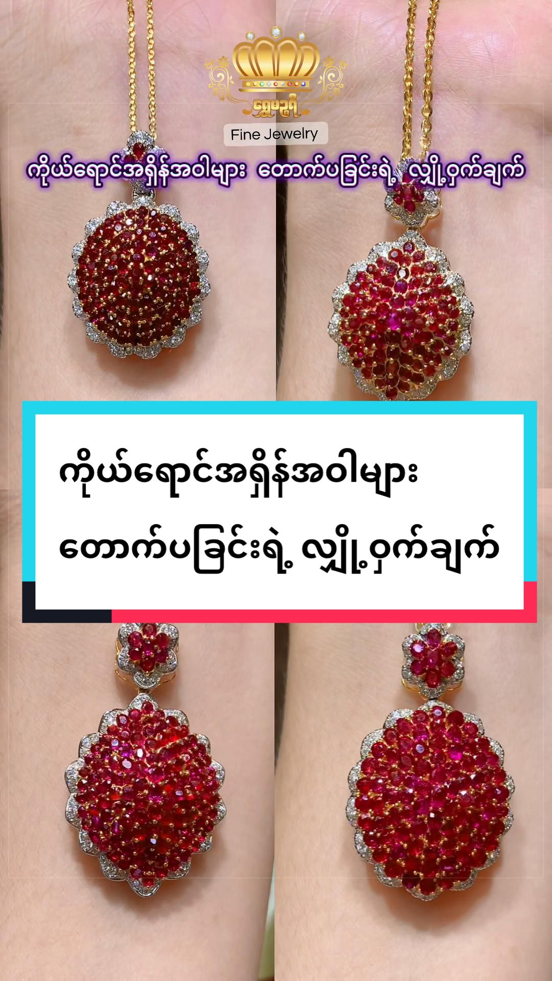 @Shwe Mizzari Fine Jewelry