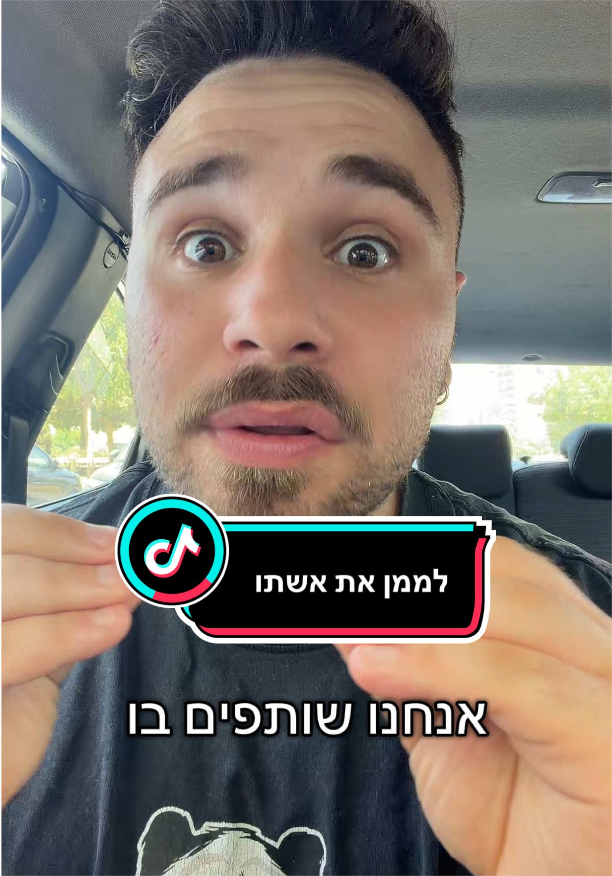 @Aviel Abutbul