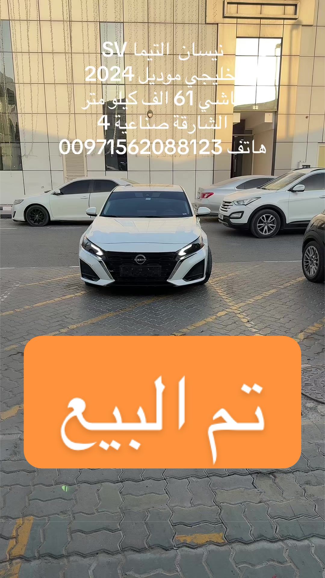 @العربة الذهبية للسيارات