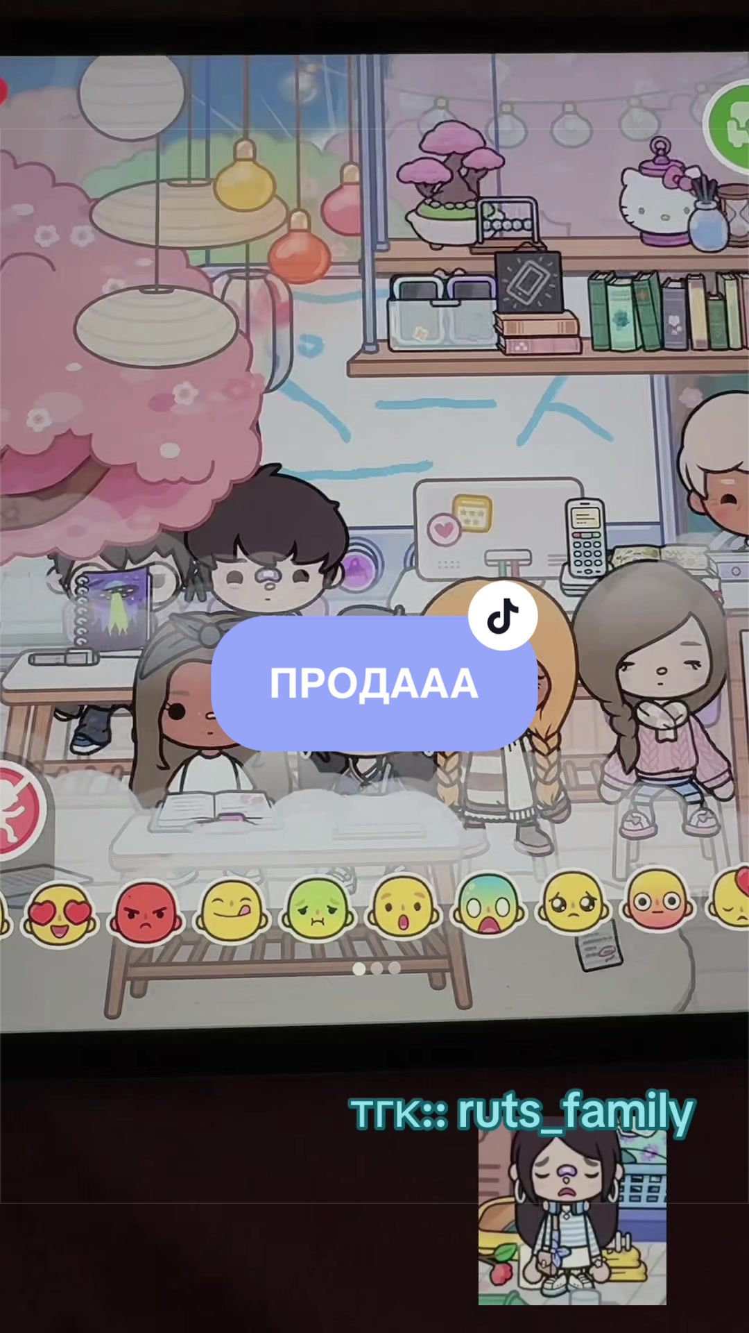 @˚.🏢ᵎᵎ 𝒓𝒖𝒕ᶻ 𝗓 𐰁 .ᐟ