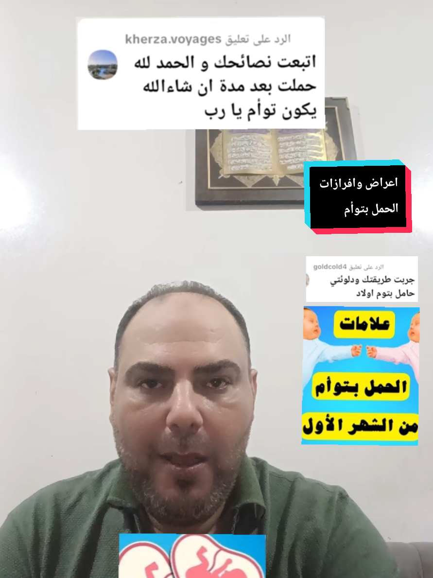 @د.محمد البراجه