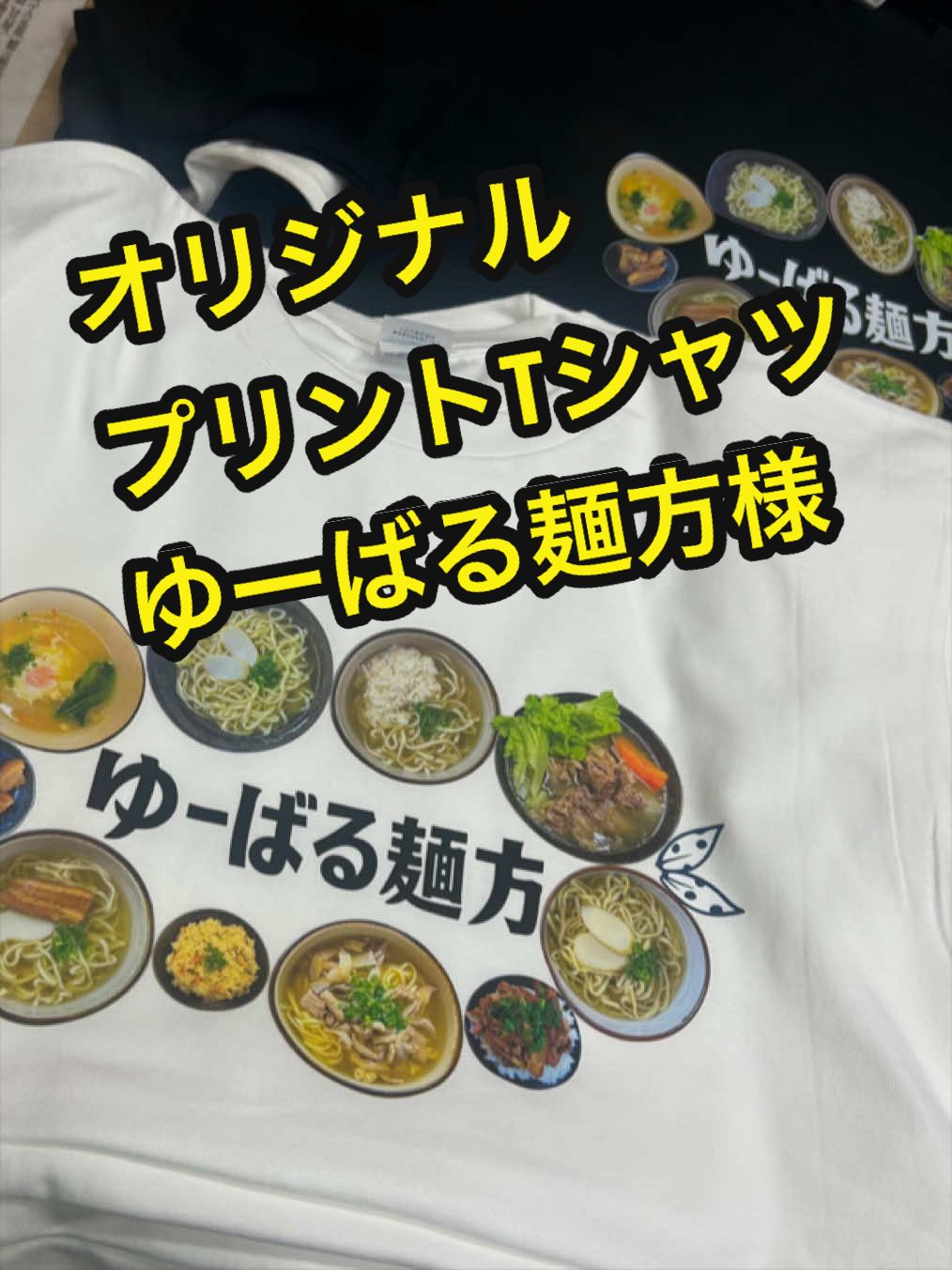 @沖縄やすじぃー