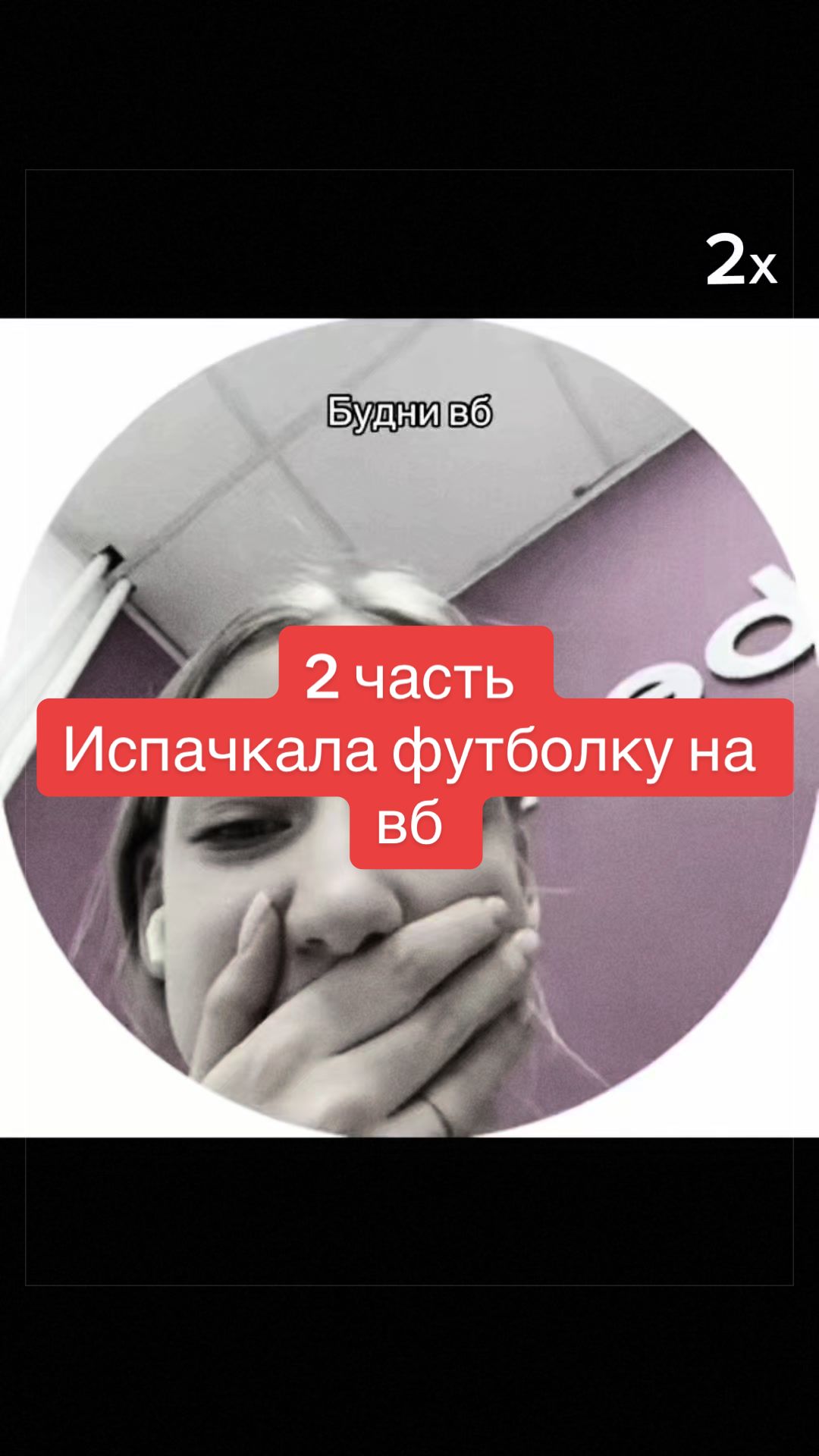 @Тгк Mary.ry