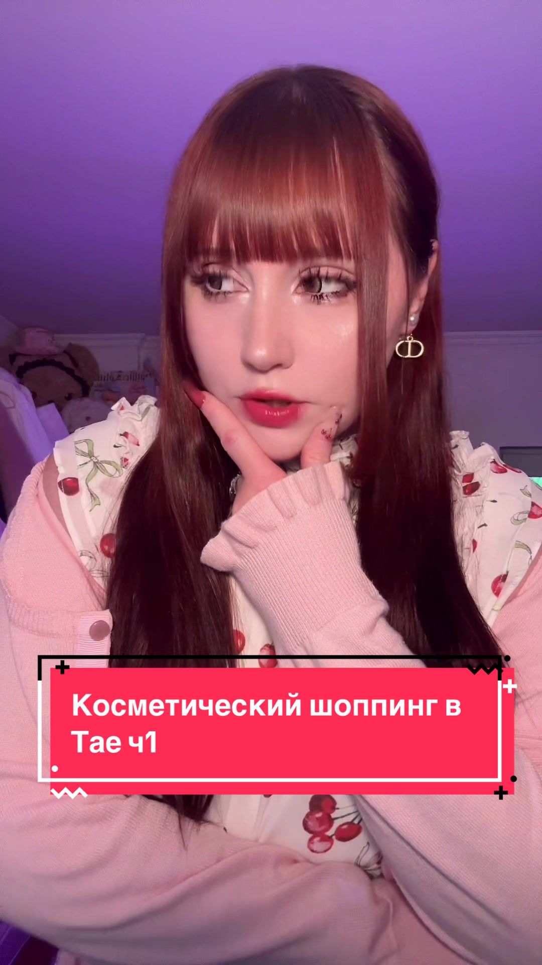 @ariga.chuu🍎