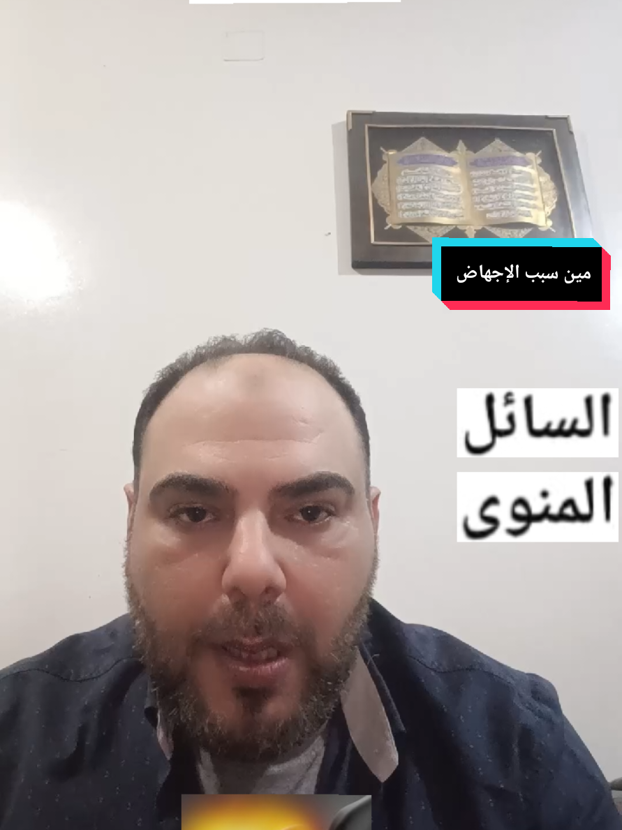 @د.محمد البراجه