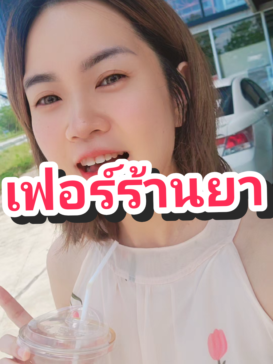 @Yingyuay