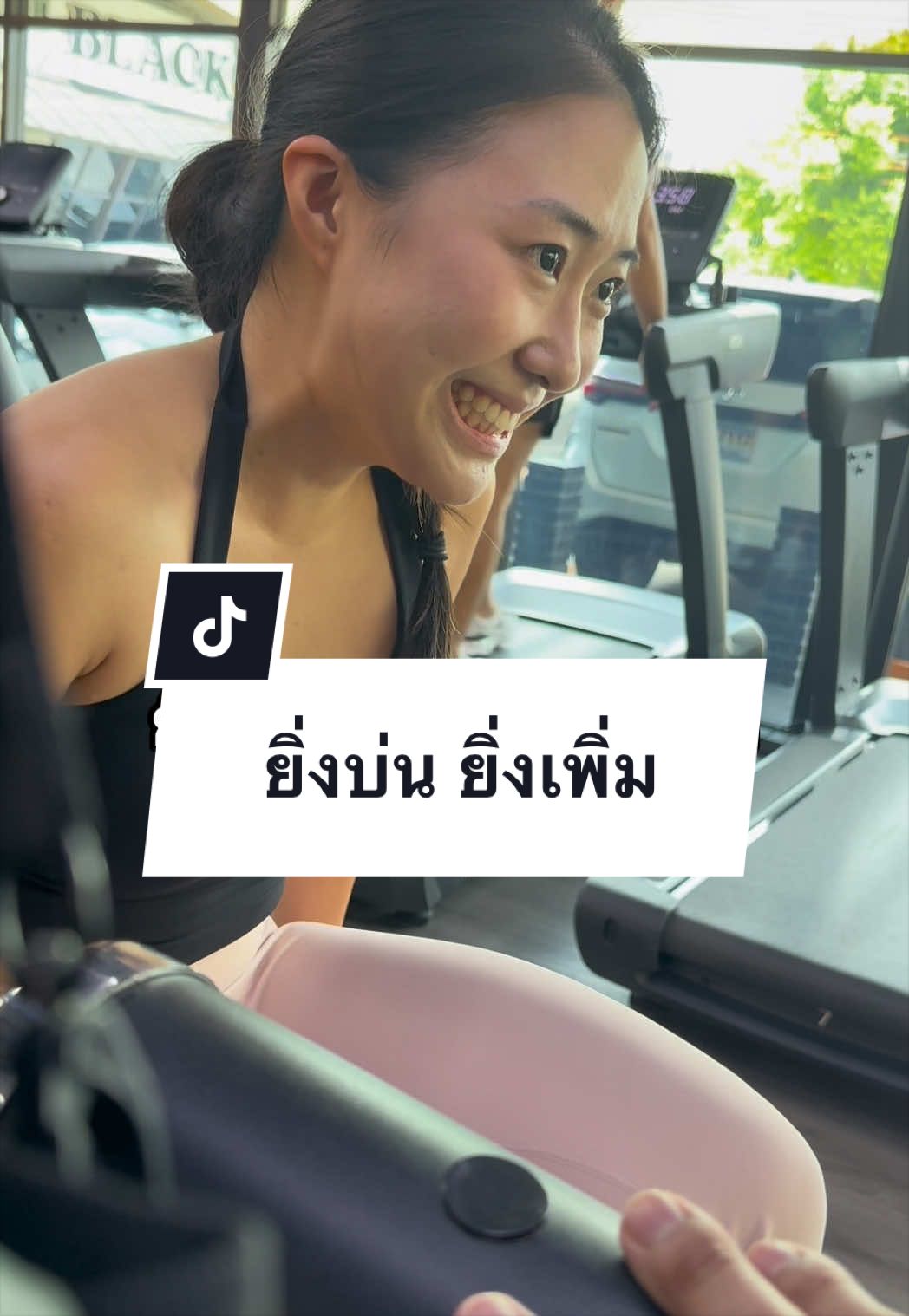 @โมเมไม่โมเม