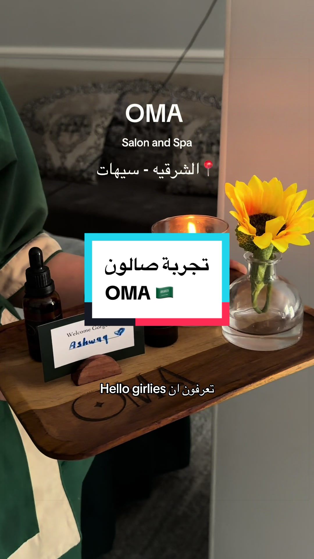 @✧ فاطمـــه رضـا✧