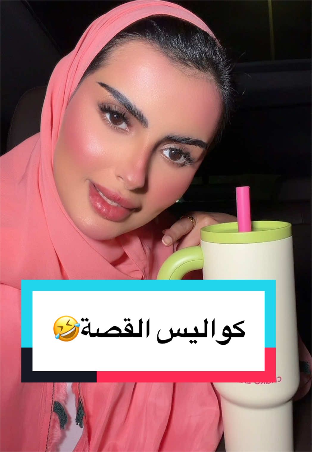 @مشاعل | ام هايدي🇸🇦