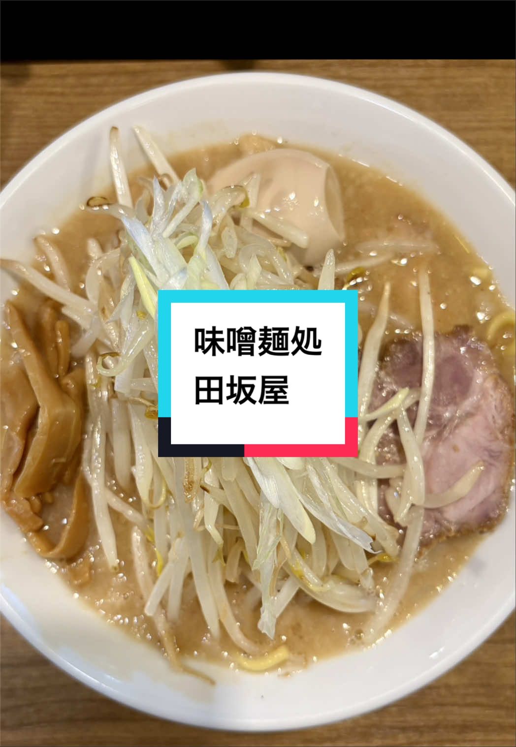 @ramen_tiktok_japan