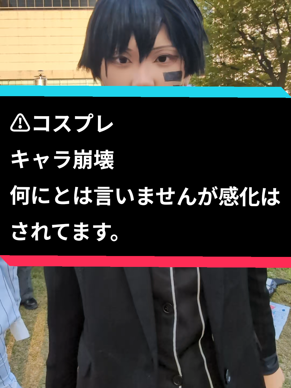 @色巴