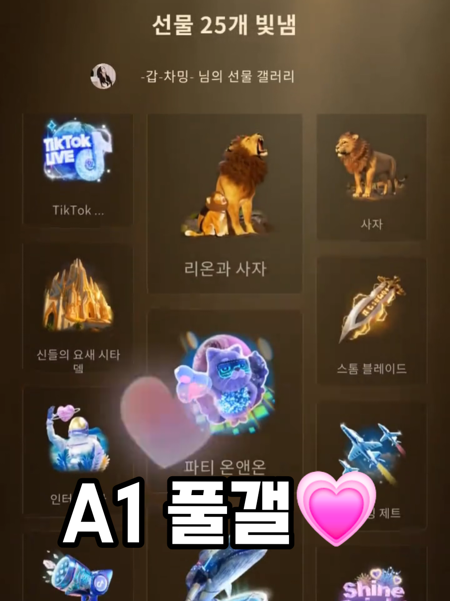 @8/15๐500์ผโจ๏ธ์ฐจ๋ฐ๐น