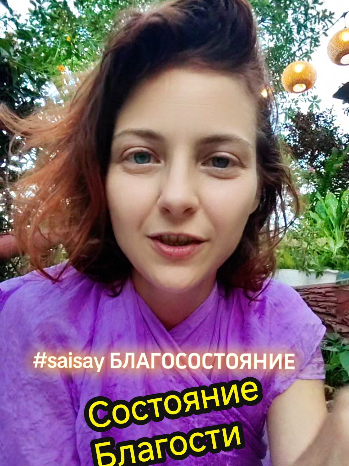 @SaiSay