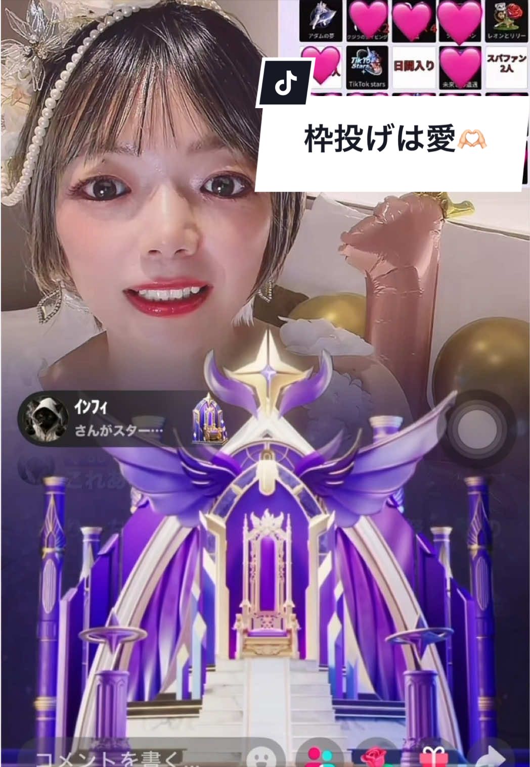 @りーちゃん💎💫崖っぷちのポニョ